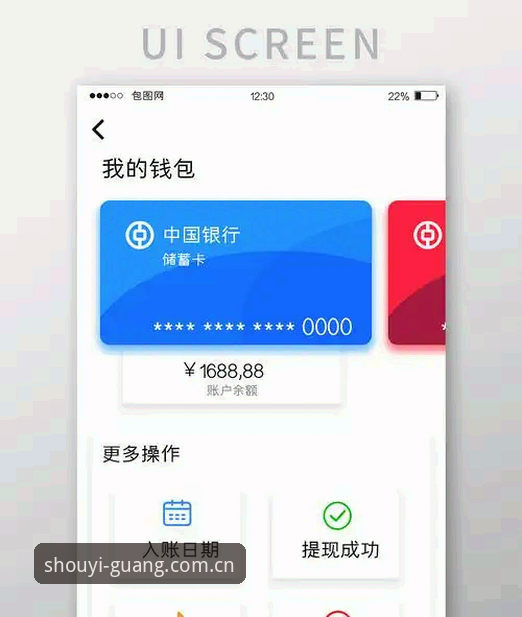 守一道光的人APP下载实用指南：为什么这款工具让用户小赵又爱又疑？