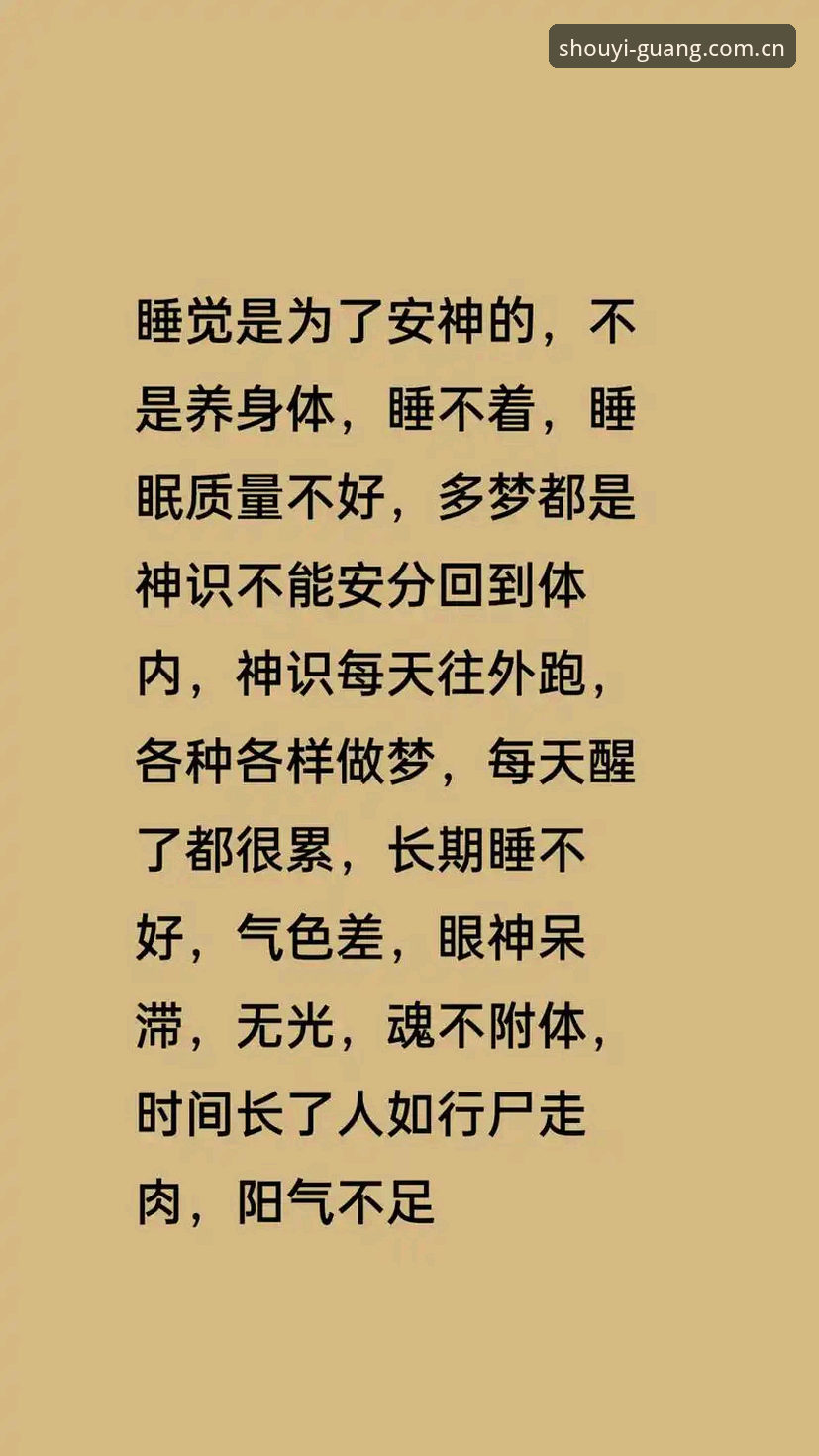 守一道光的人实时比分对比深度评测：圈内人眼中的168APP值不值得用？