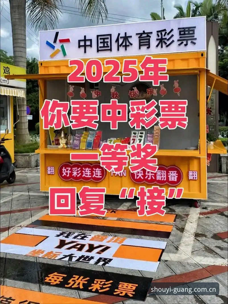 168彩票官方版功能全面评测：shouyidaoguangren最新版本到底值不值得更新？
